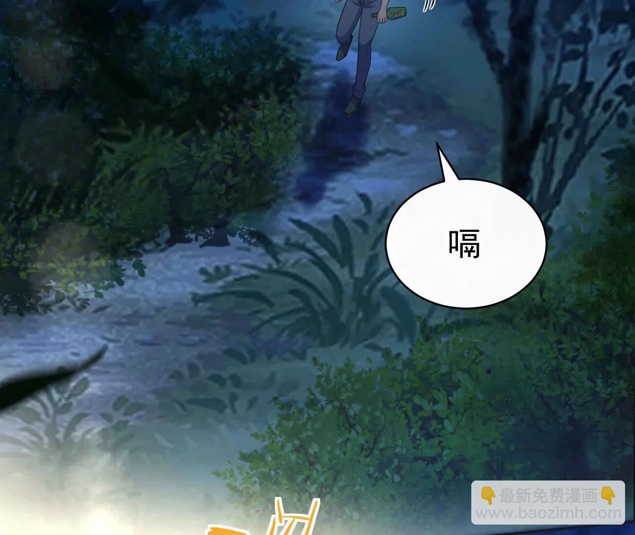 26 我就是这么糟糕的人！(1/3)-第26话