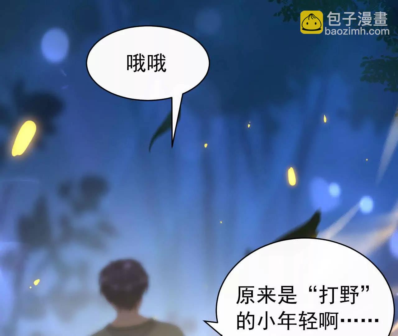 26 我就是这么糟糕的人！(1/3)-第26话