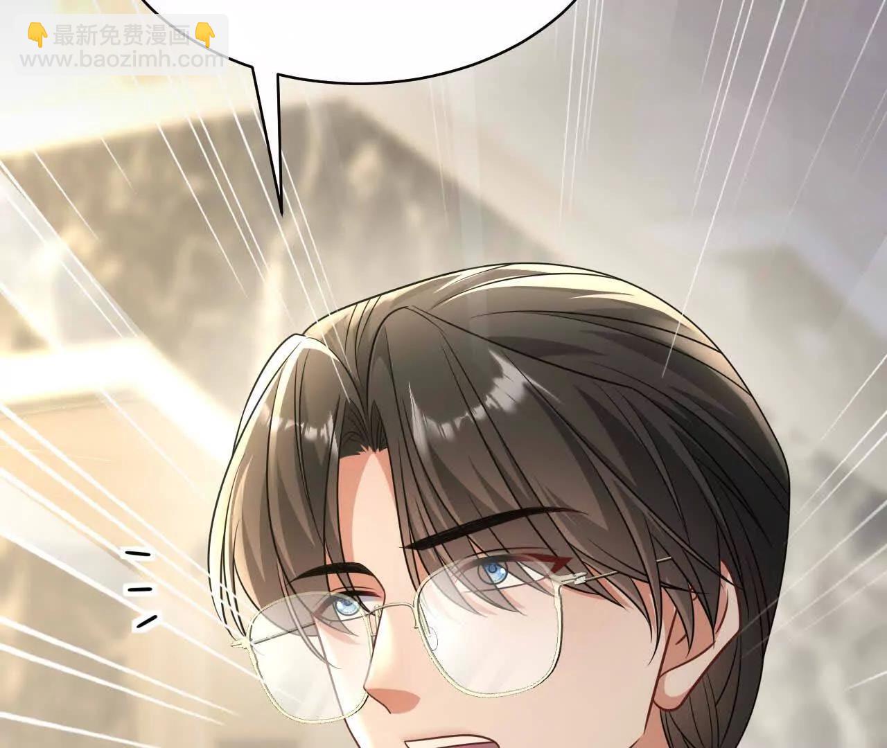 28 你身边缺个女人(1/4)-第28话