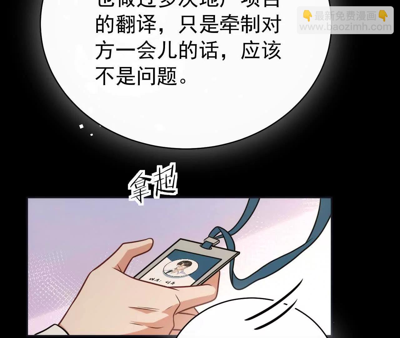 28 你身边缺个女人(1/4)-第28话