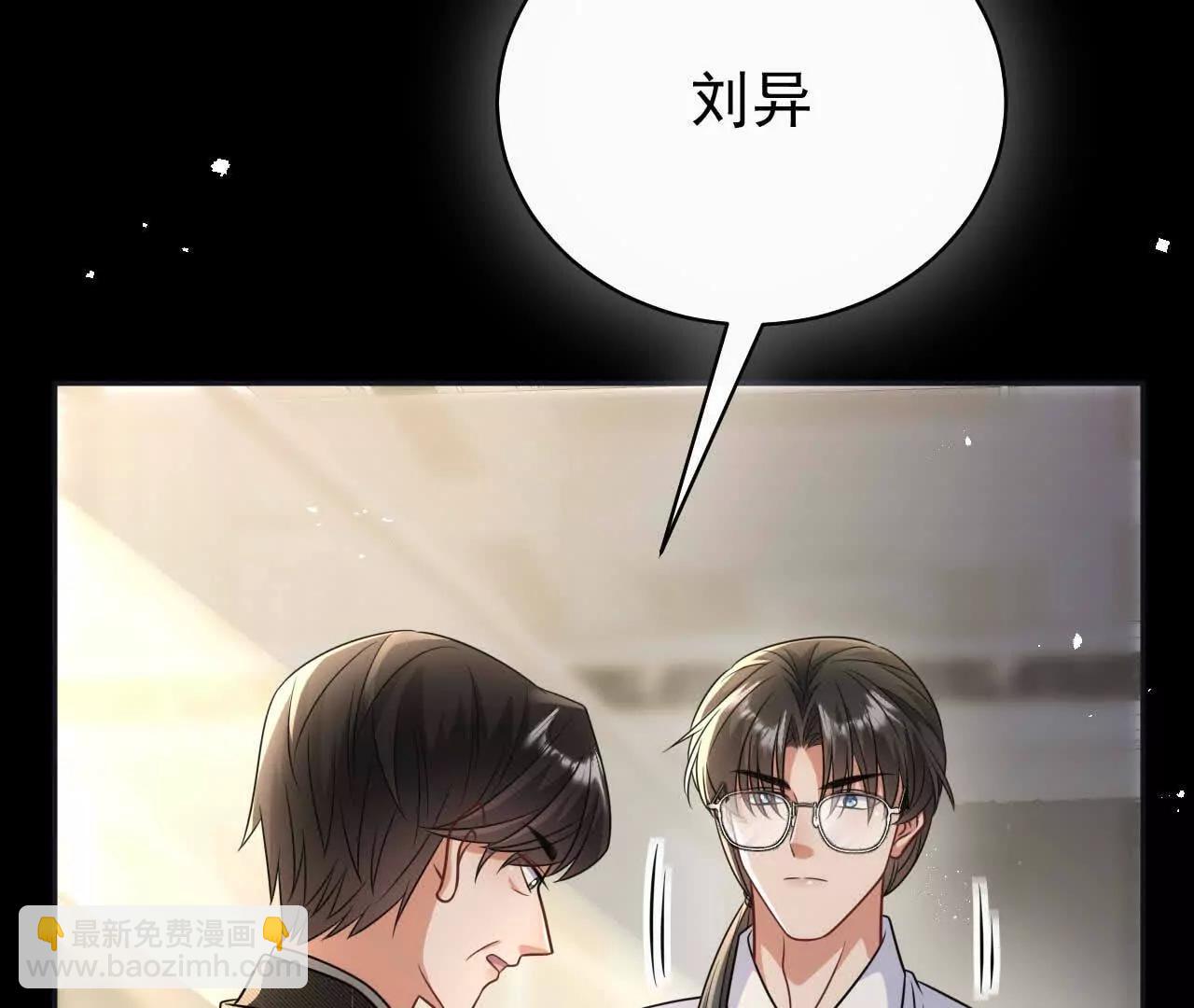 28 你身边缺个女人(1/4)-第28话