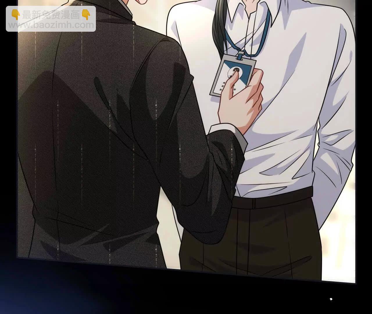 28 你身边缺个女人(1/4)-第28话