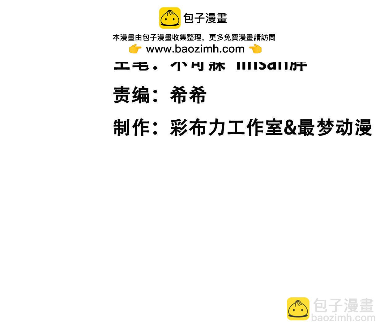 28 你身边缺个女人(1/4)-第28话