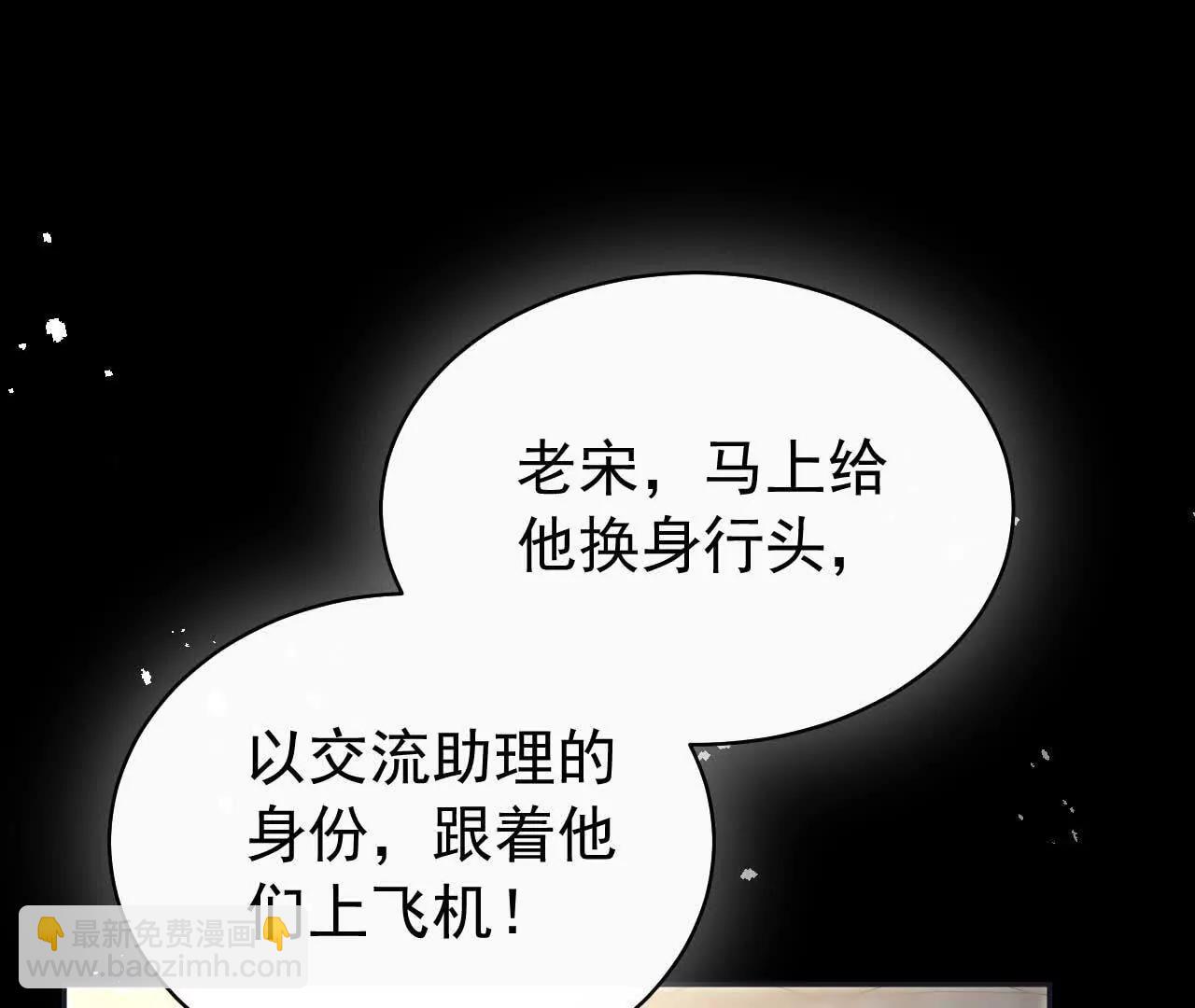 28 你身边缺个女人(1/4)-第28话