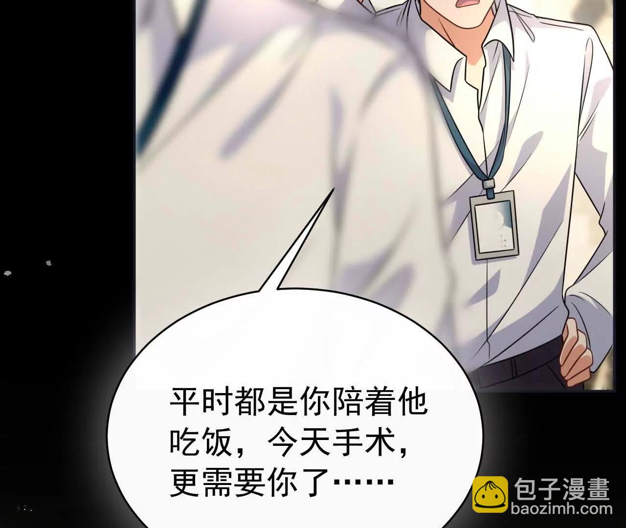 28 你身边缺个女人(1/4)-第28话