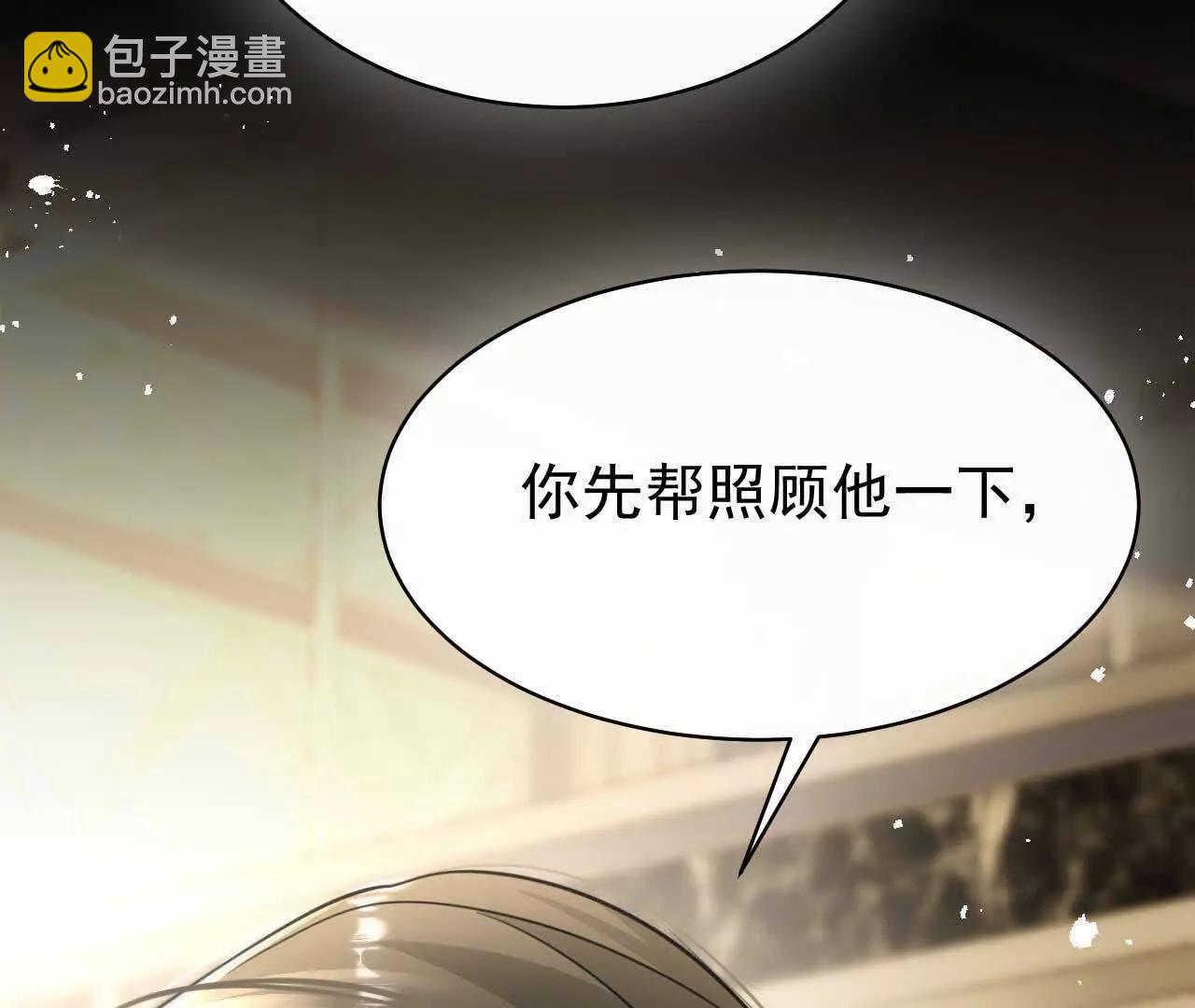 28 你身边缺个女人(1/4)-第28话