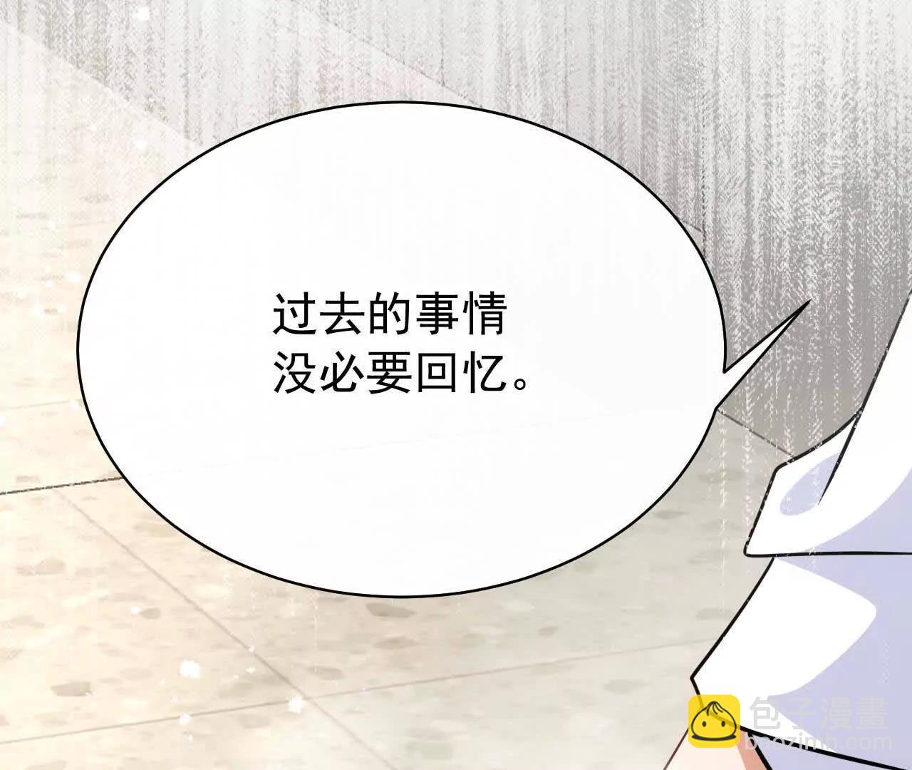 28 你身边缺个女人(1/4)-第28话