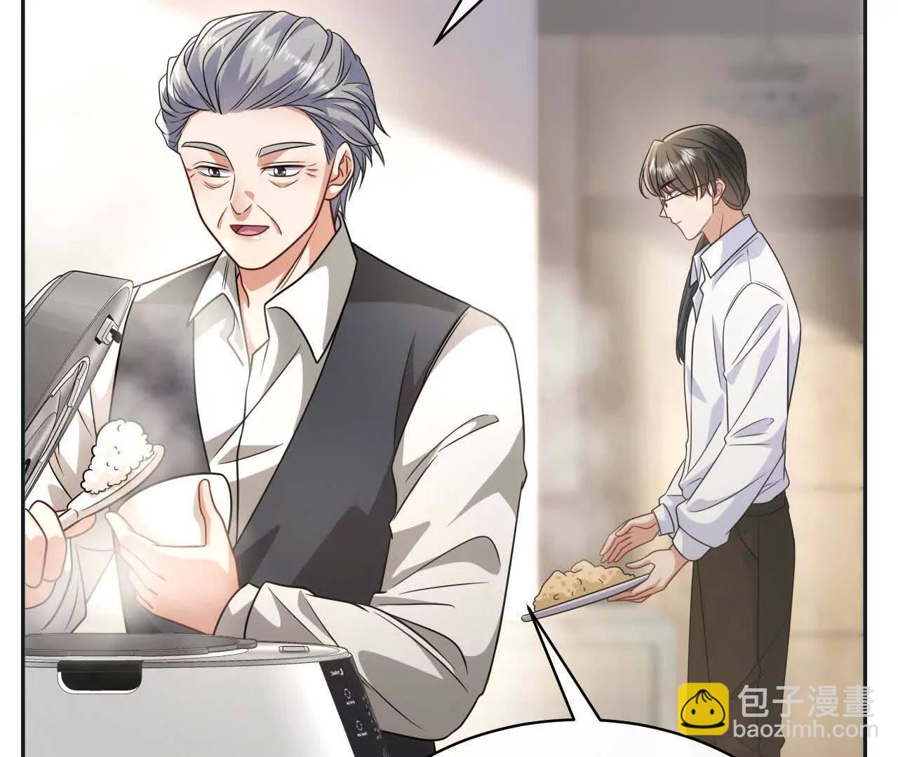 28 你身边缺个女人(1/4)-第28话