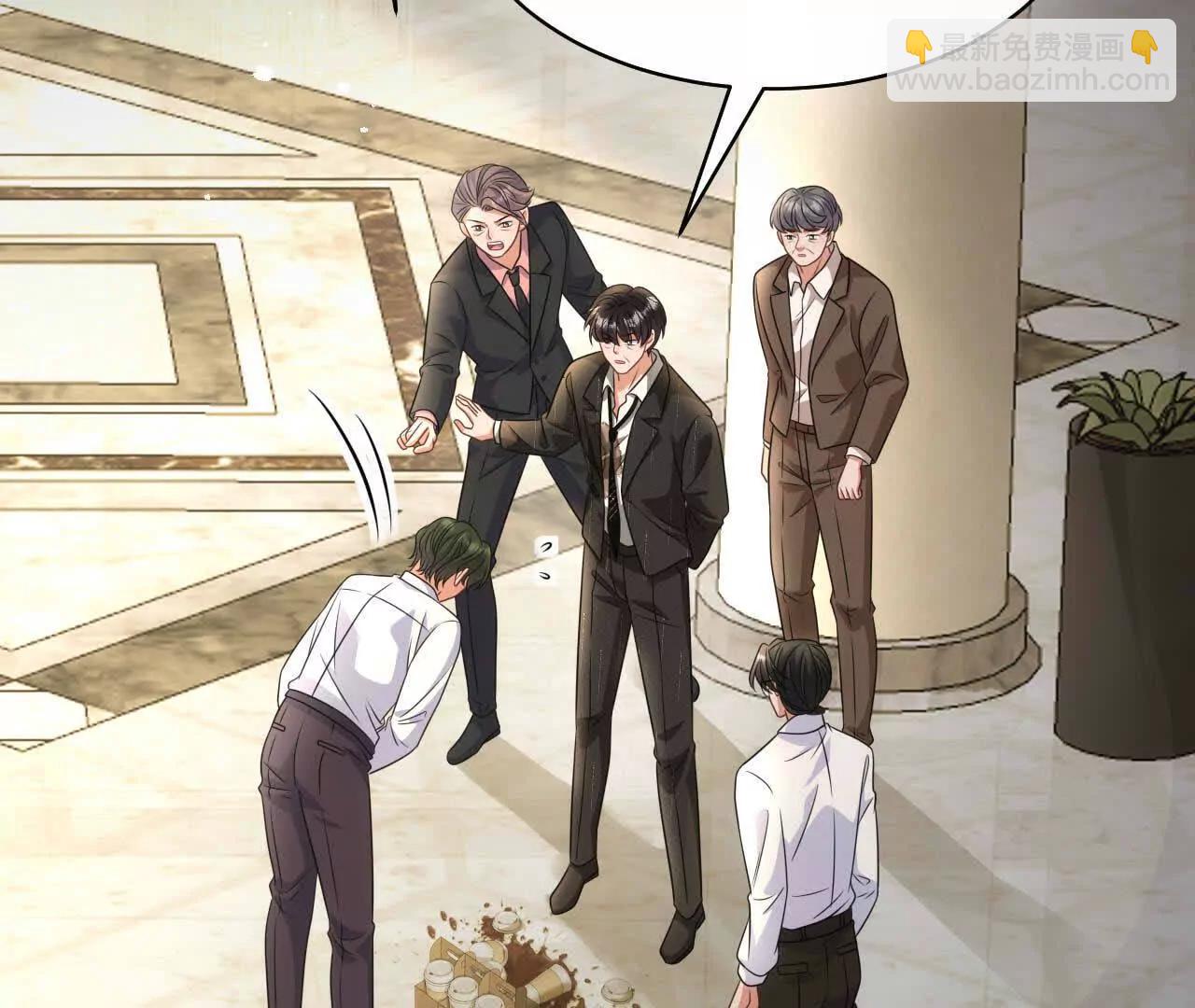 28 你身边缺个女人(1/4)-第28话