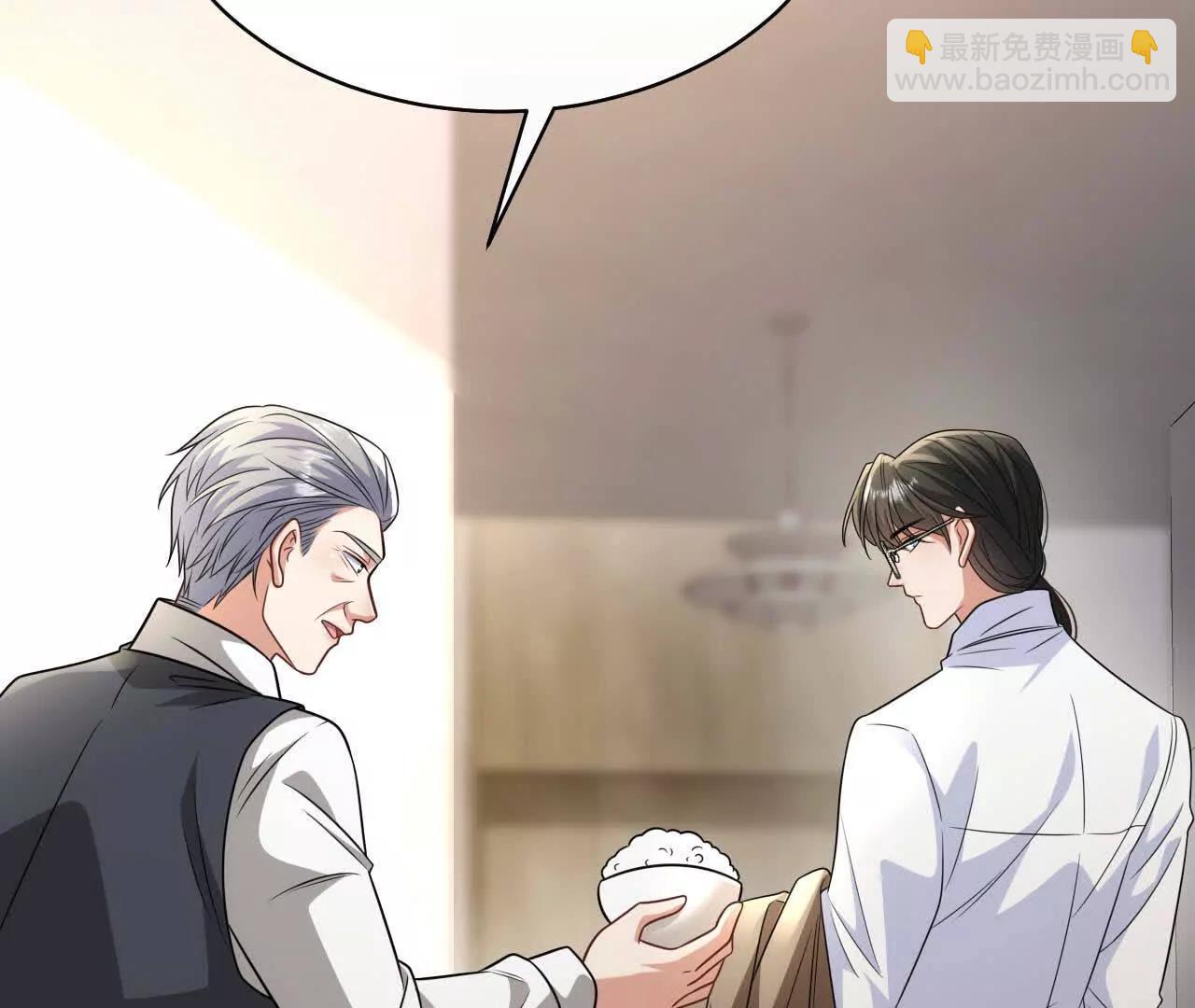 28 你身边缺个女人(1/4)-第28话