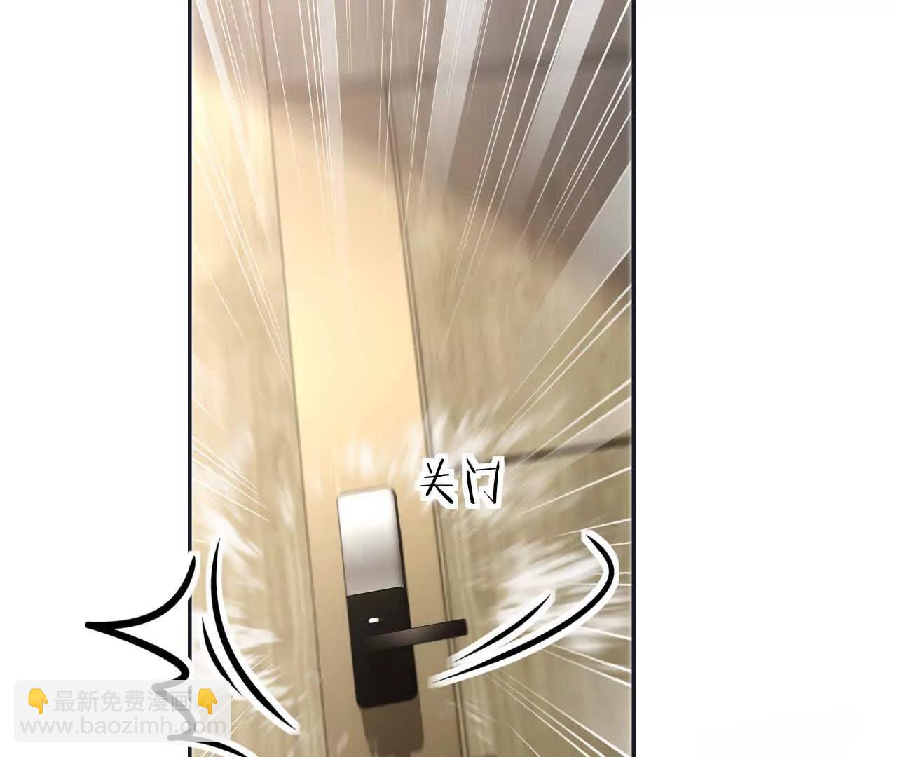 28 你身边缺个女人(1/4)-第28话