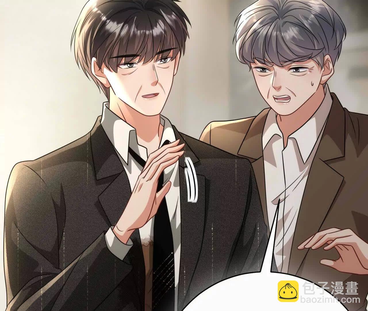 28 你身边缺个女人(1/4)-第28话