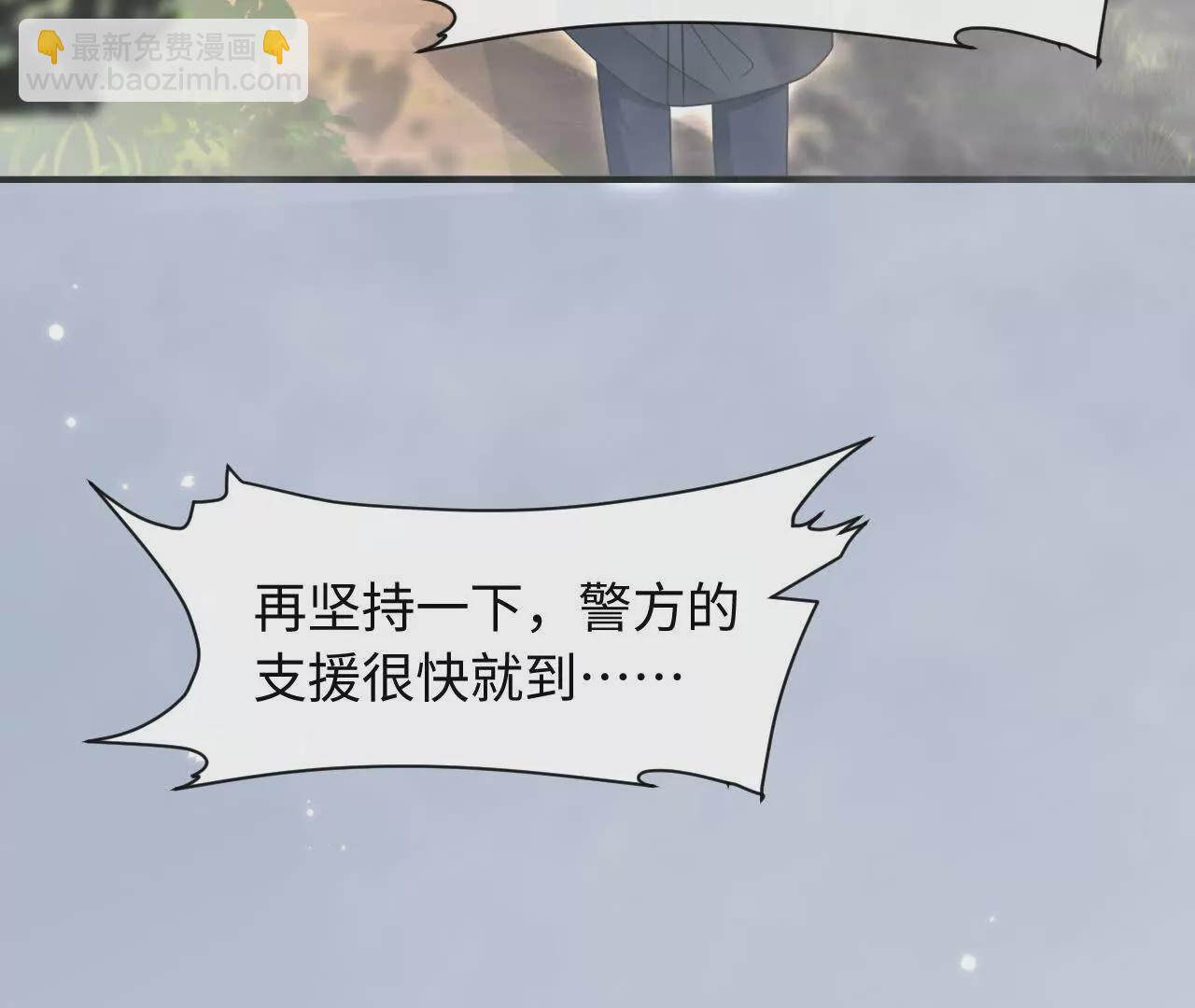 04 种下诅咒(1/2)-第4话