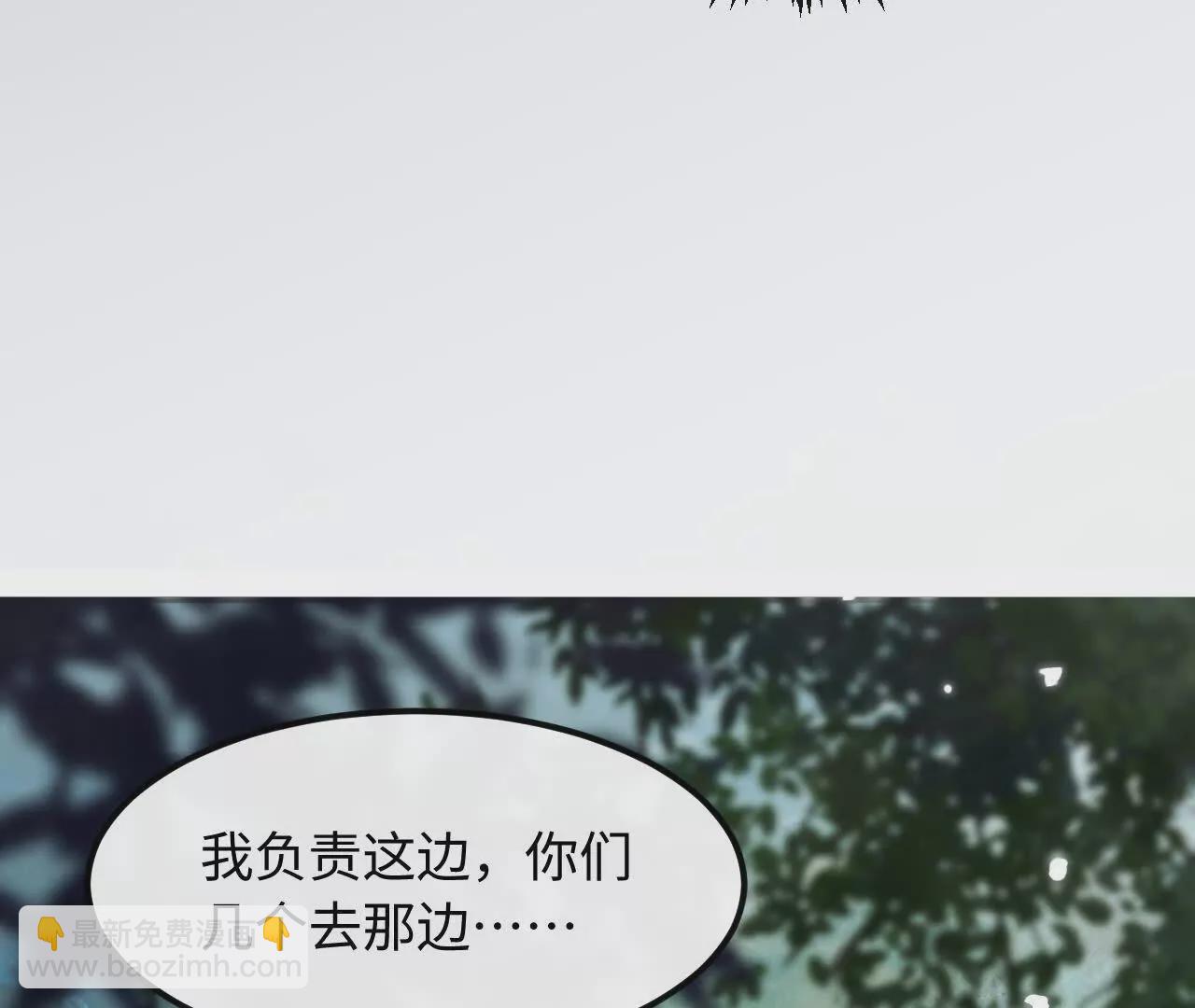 04 种下诅咒(1/2)-第4话