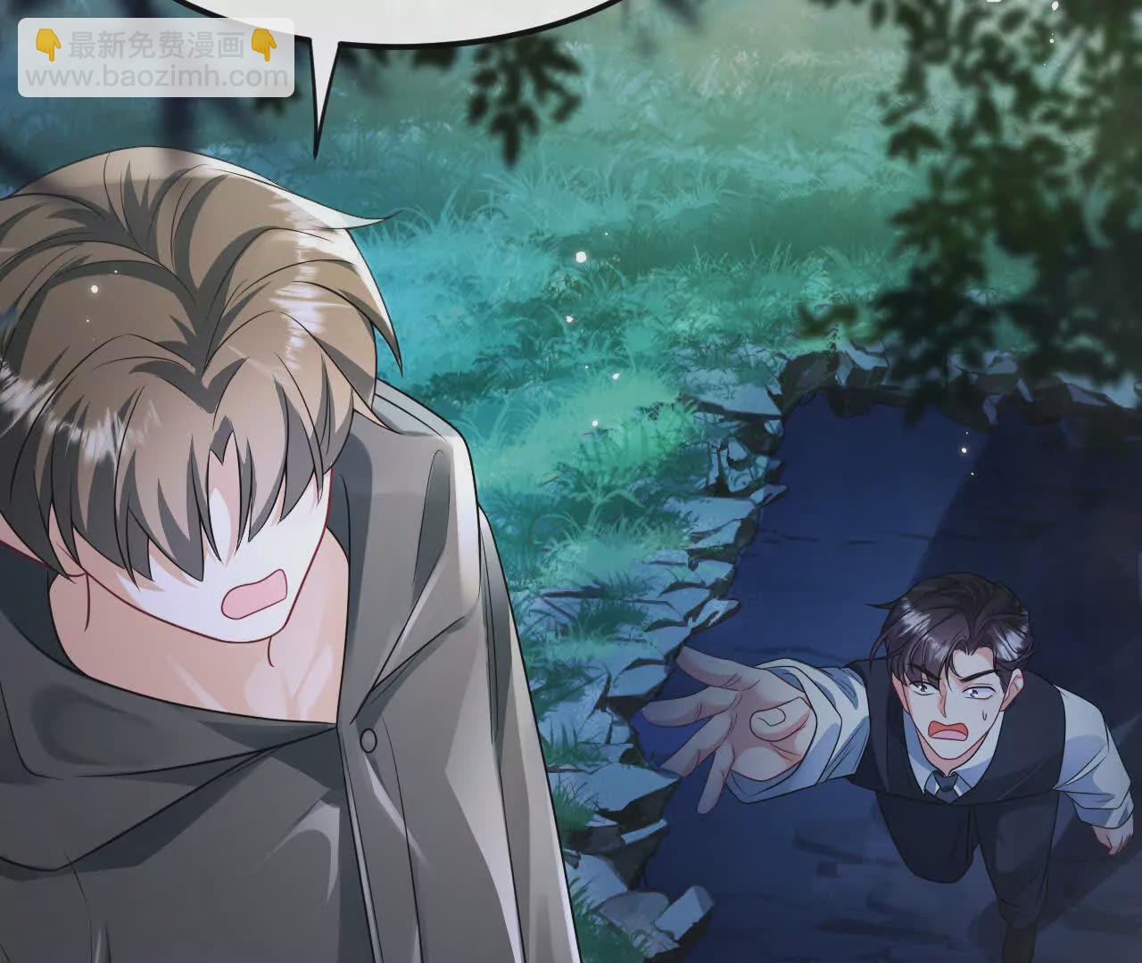 04 种下诅咒(1/2)-第4话