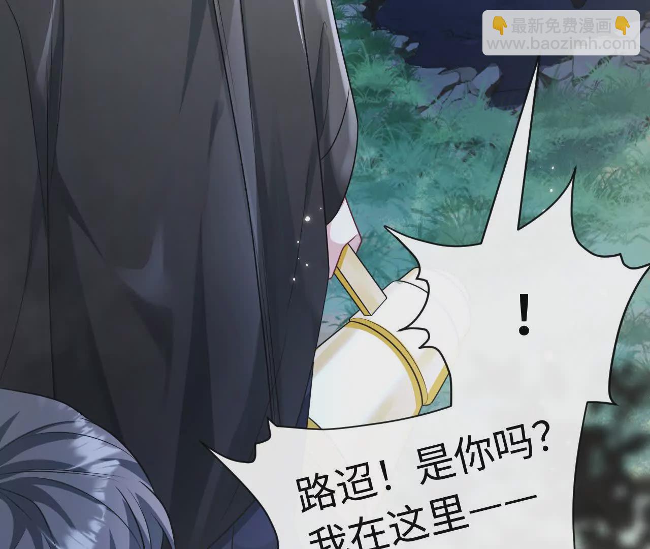 04 种下诅咒(1/2)-第4话