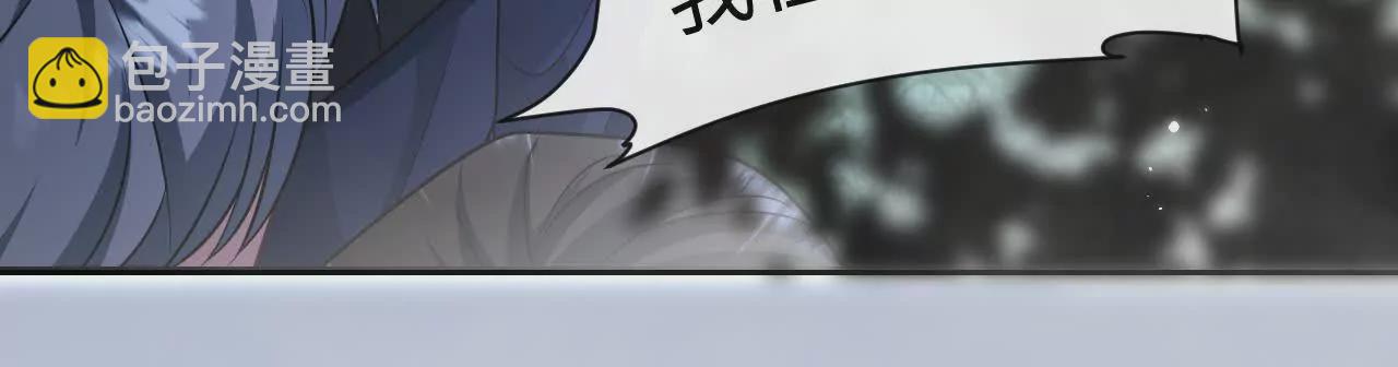 04 种下诅咒(1/2)-第4话