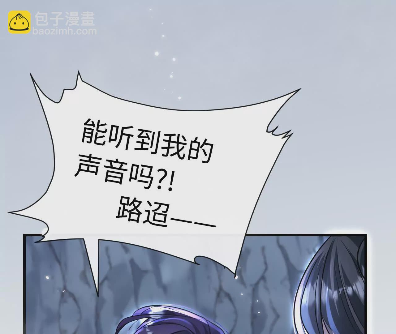 04 种下诅咒(1/2)-第4话