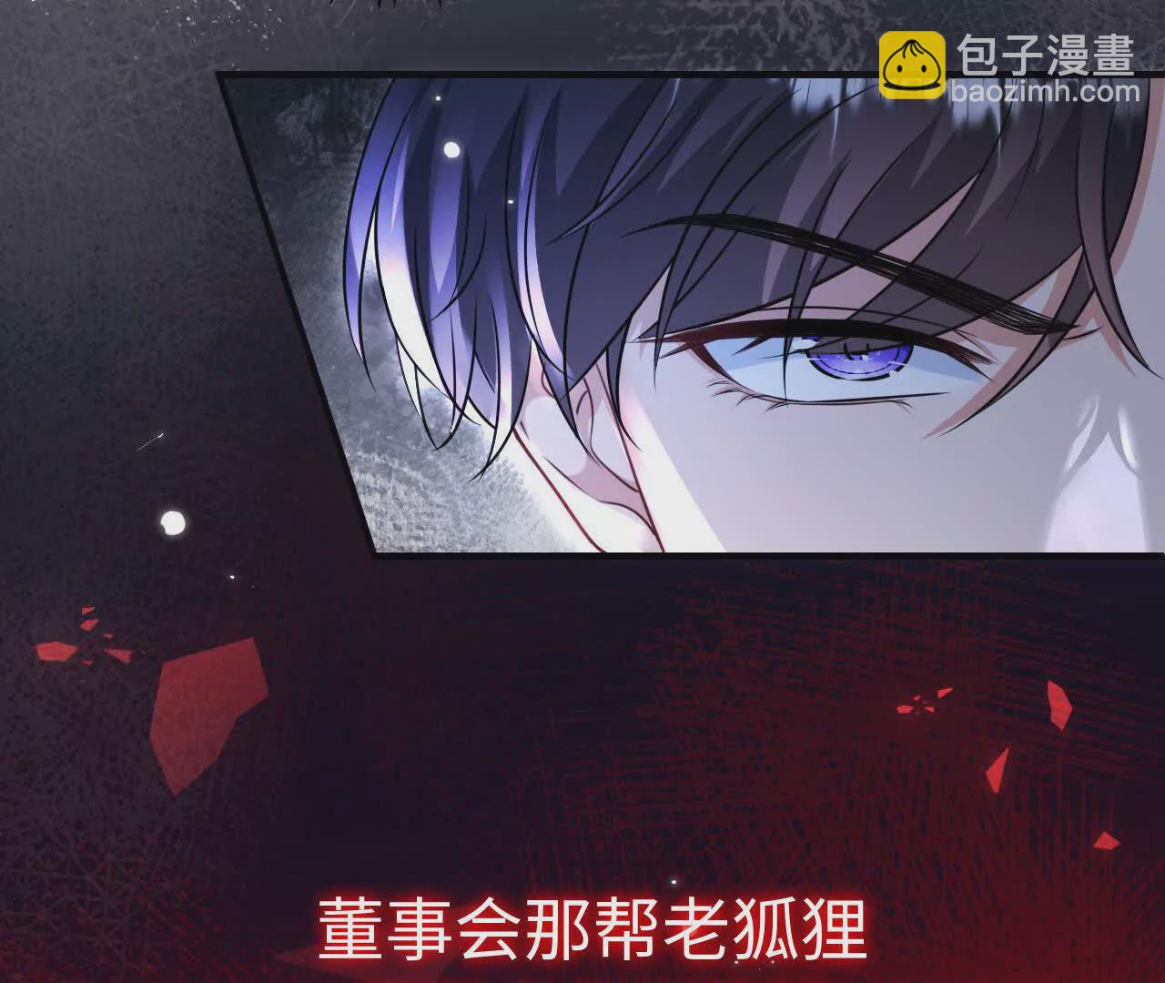 04 种下诅咒(1/2)-第4话