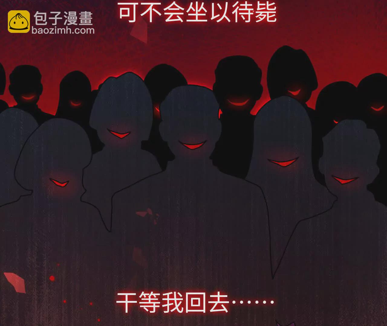 04 种下诅咒(1/2)-第4话