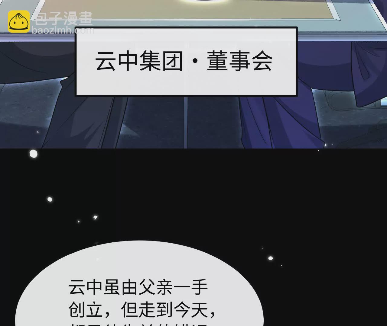 04 种下诅咒(1/2)-第4话