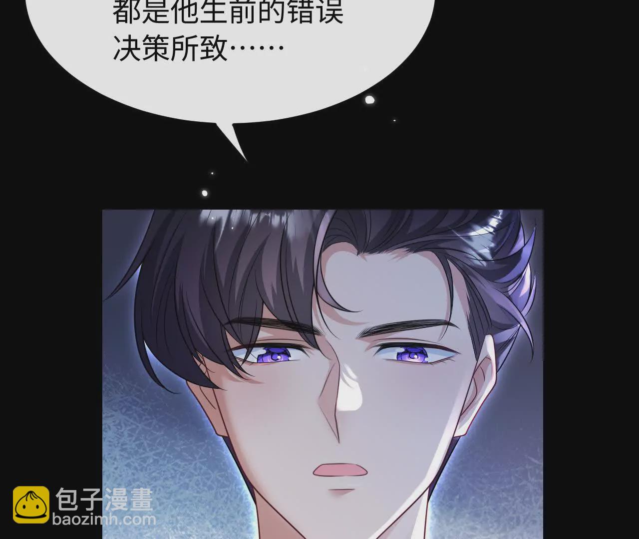 04 种下诅咒(1/2)-第4话