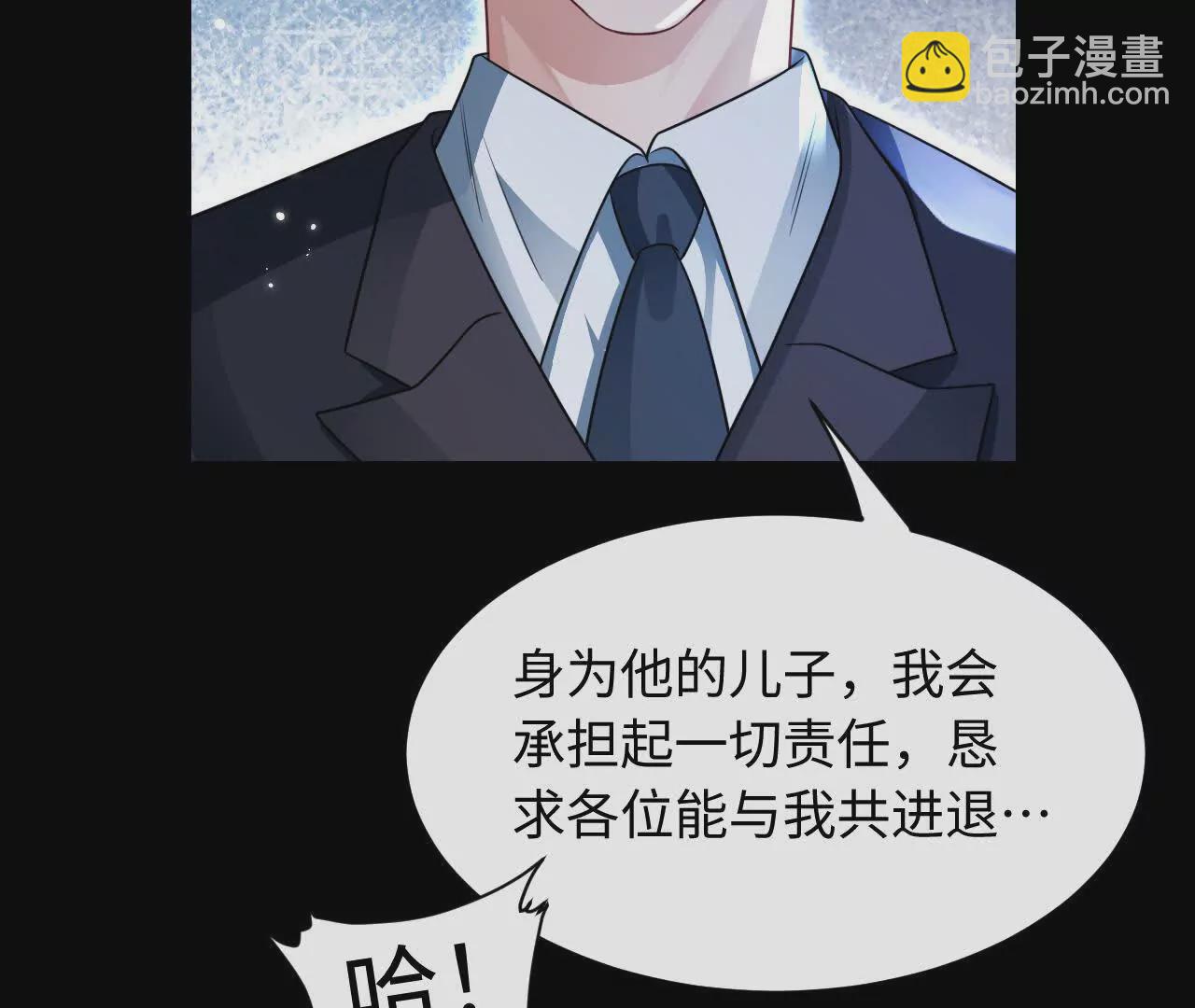 04 种下诅咒(1/2)-第4话