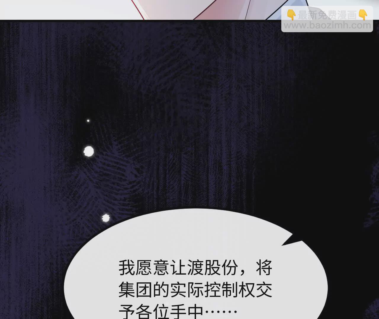 04 种下诅咒(1/2)-第4话