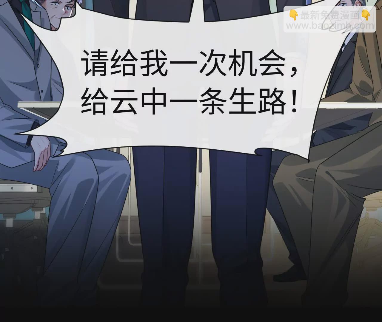 04 种下诅咒(1/2)-第4话