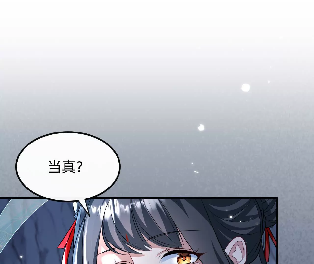 04 种下诅咒(1/2)-第4话