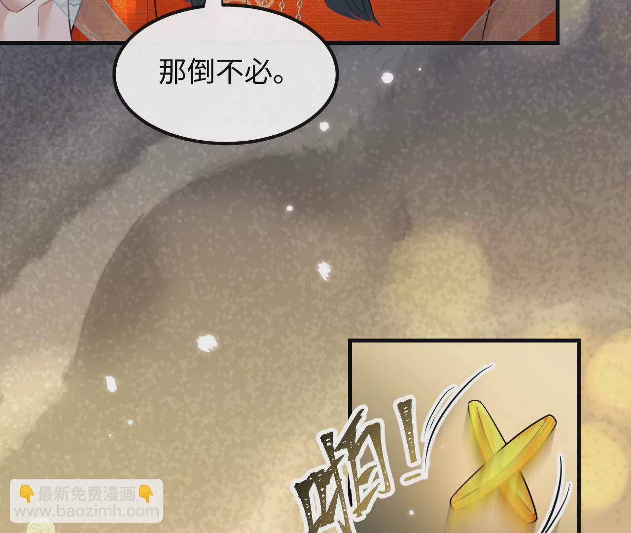 04 种下诅咒(1/2)-第4话