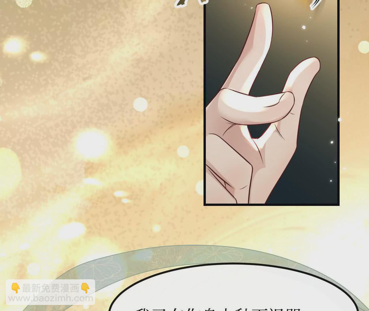 04 种下诅咒(1/2)-第4话