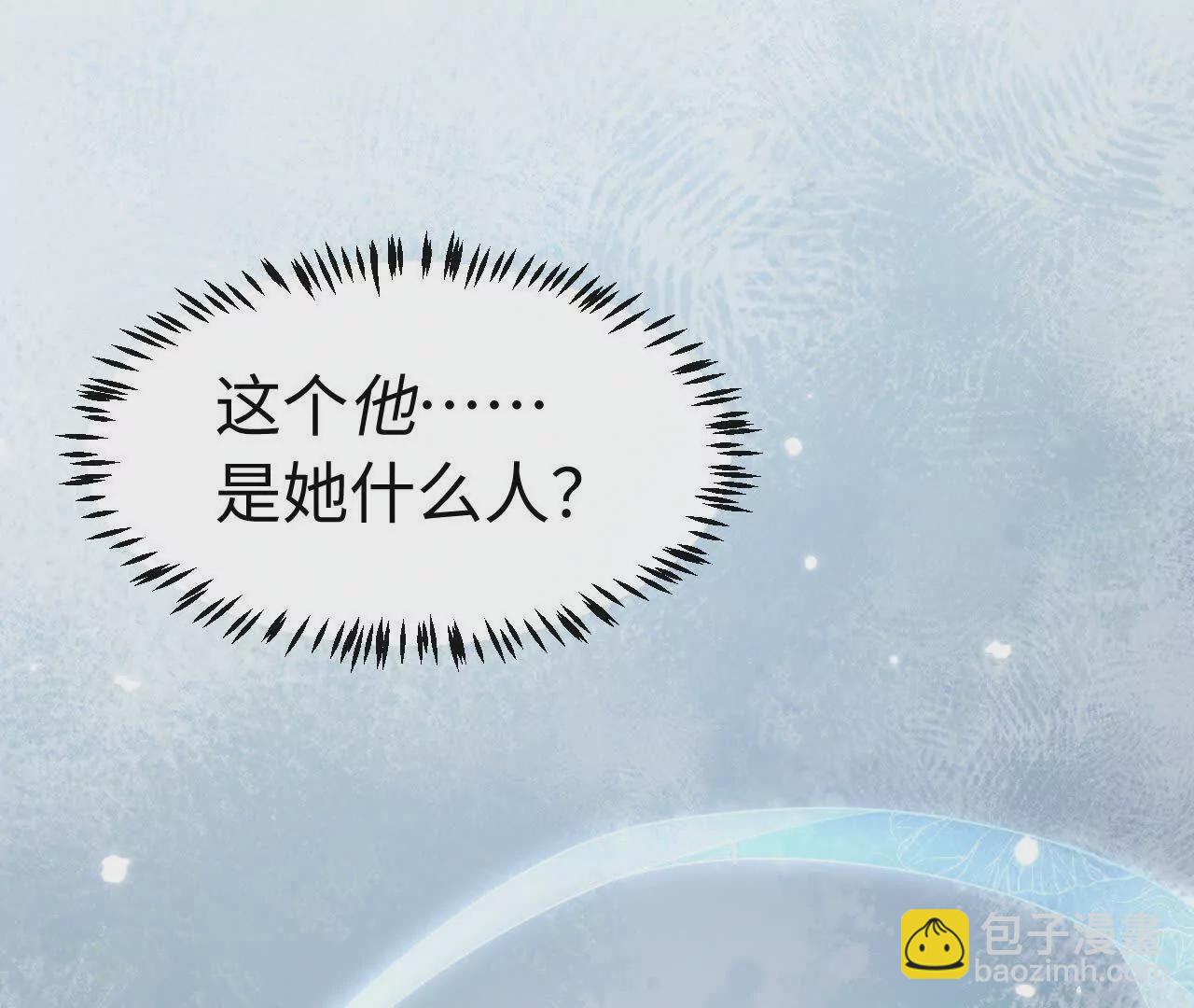 04 种下诅咒(1/2)-第4话