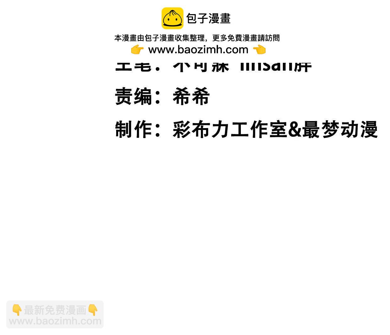 30 你回来了(1/4)-第30话