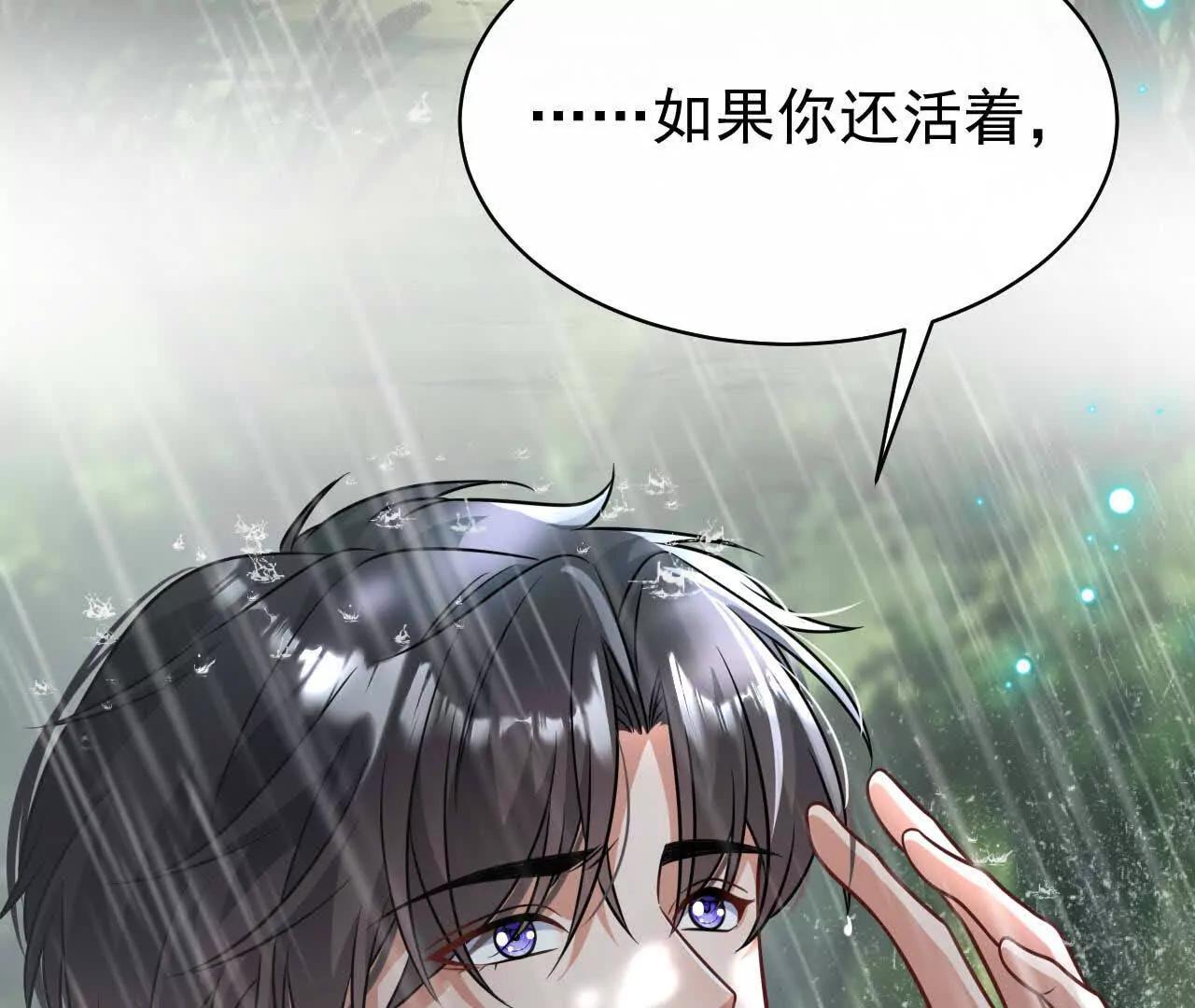 30 你回来了(1/4)-第30话