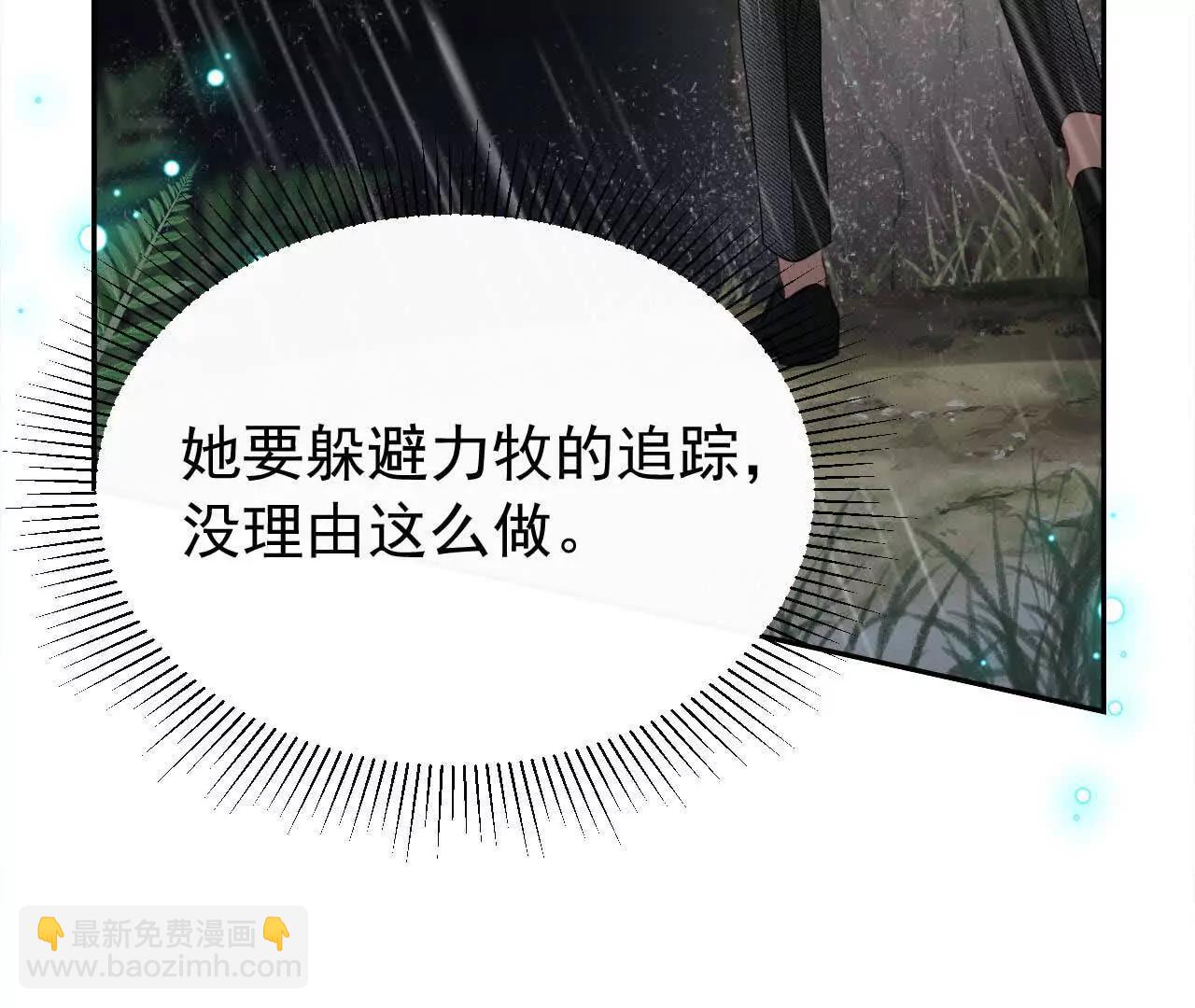 30 你回来了(1/4)-第30话