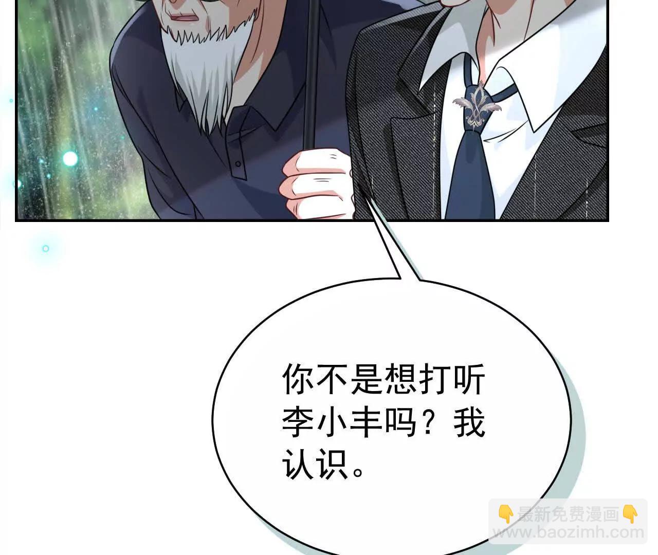 30 你回来了(1/4)-第30话