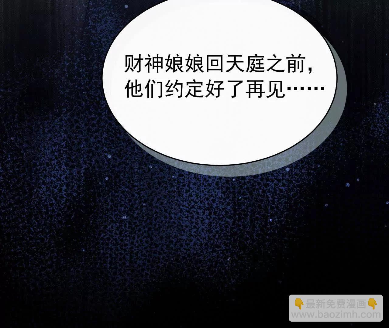 30 你回来了(1/4)-第30话