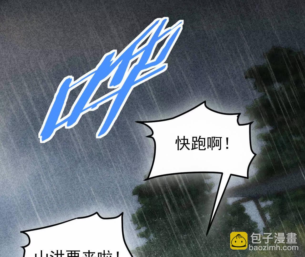 30 你回来了(1/4)-第30话