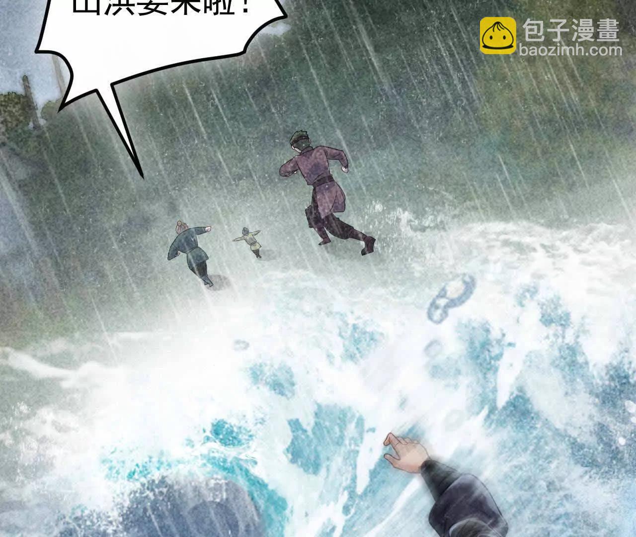 30 你回来了(1/4)-第30话