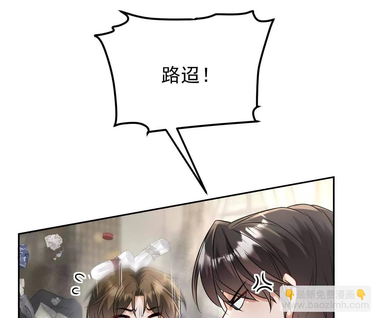 32 喜欢的人在对面(1/4)-第32话