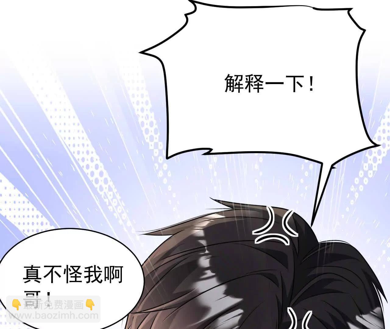 32 喜欢的人在对面(1/4)-第32话