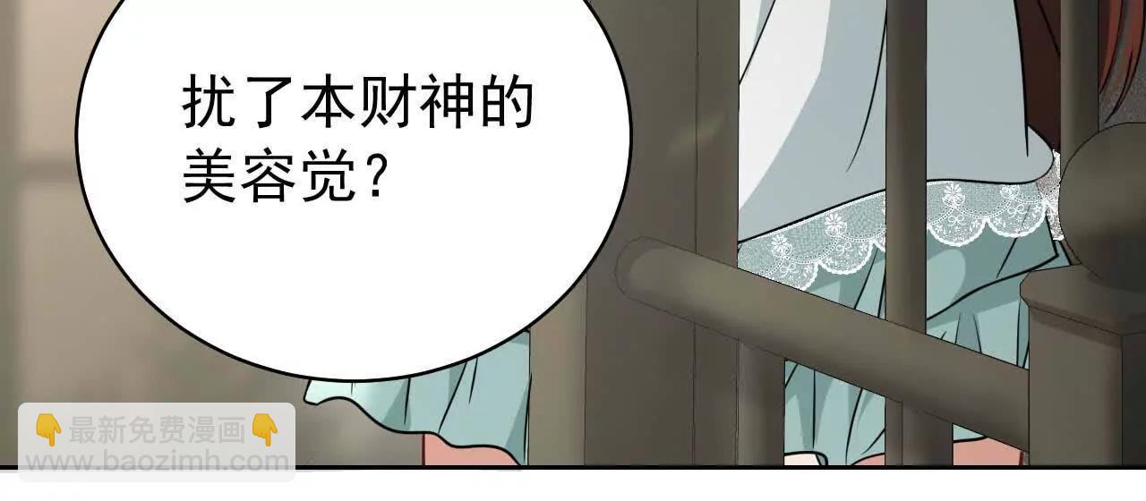 32 喜欢的人在对面(1/4)-第32话