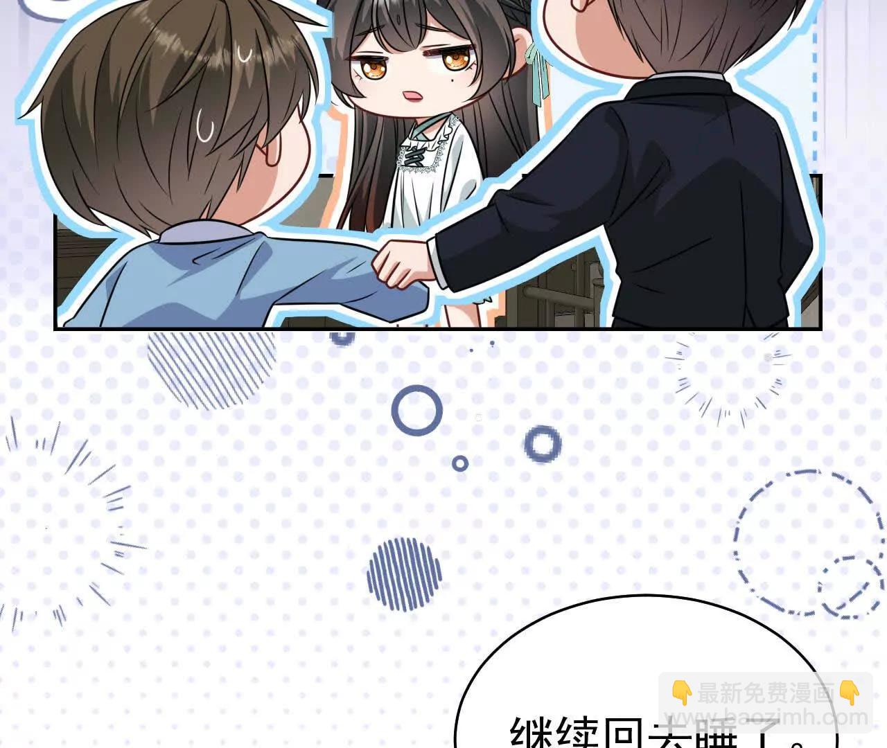 32 喜欢的人在对面(1/4)-第32话