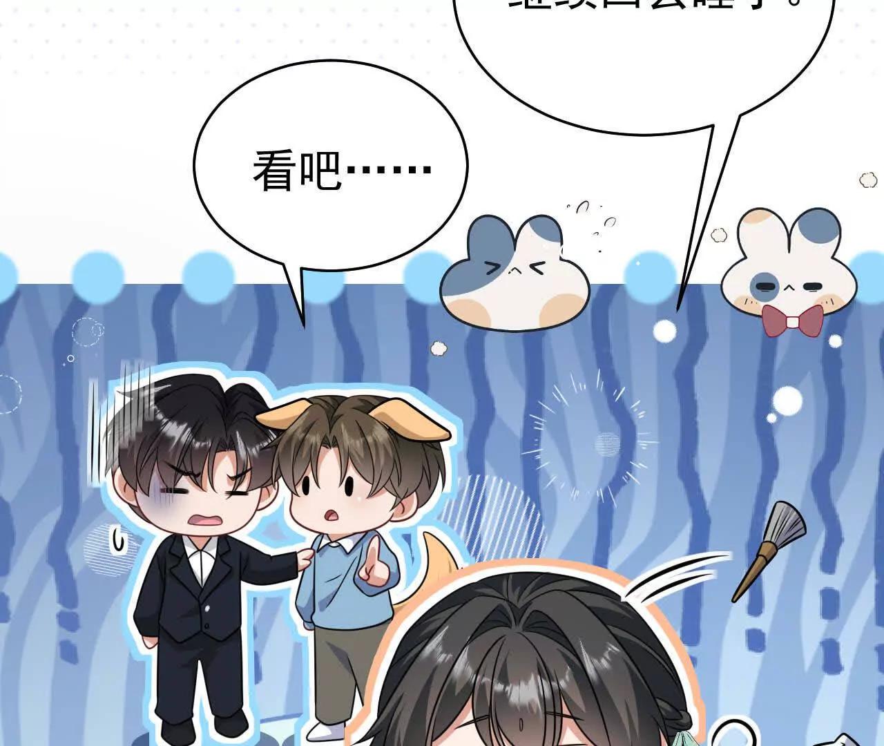 32 喜欢的人在对面(1/4)-第32话