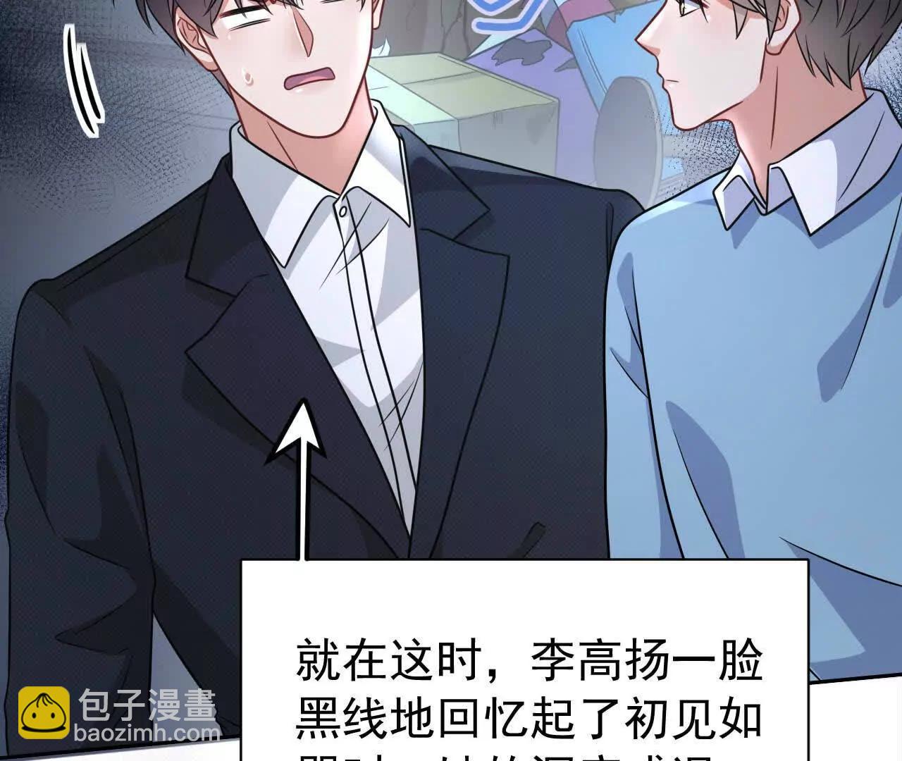 32 喜欢的人在对面(1/4)-第32话