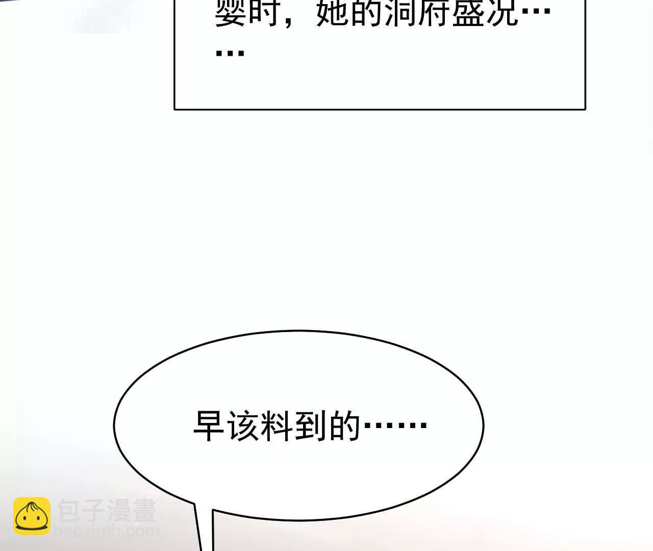 32 喜欢的人在对面(1/4)-第32话