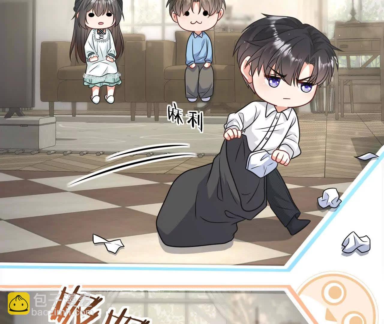 32 喜欢的人在对面(1/4)-第32话