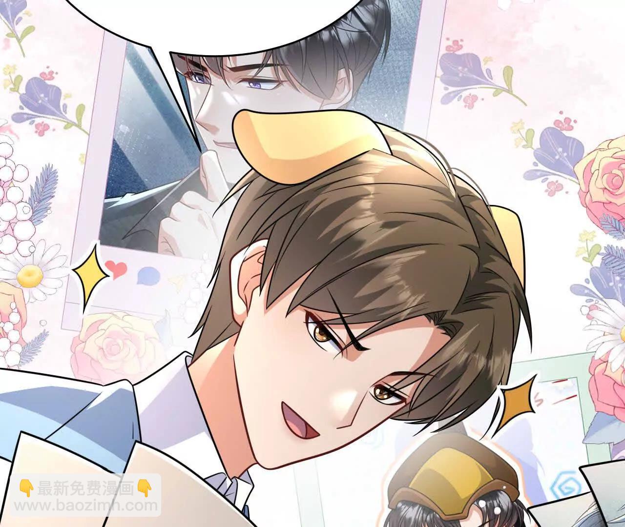 32 喜欢的人在对面(1/4)-第32话