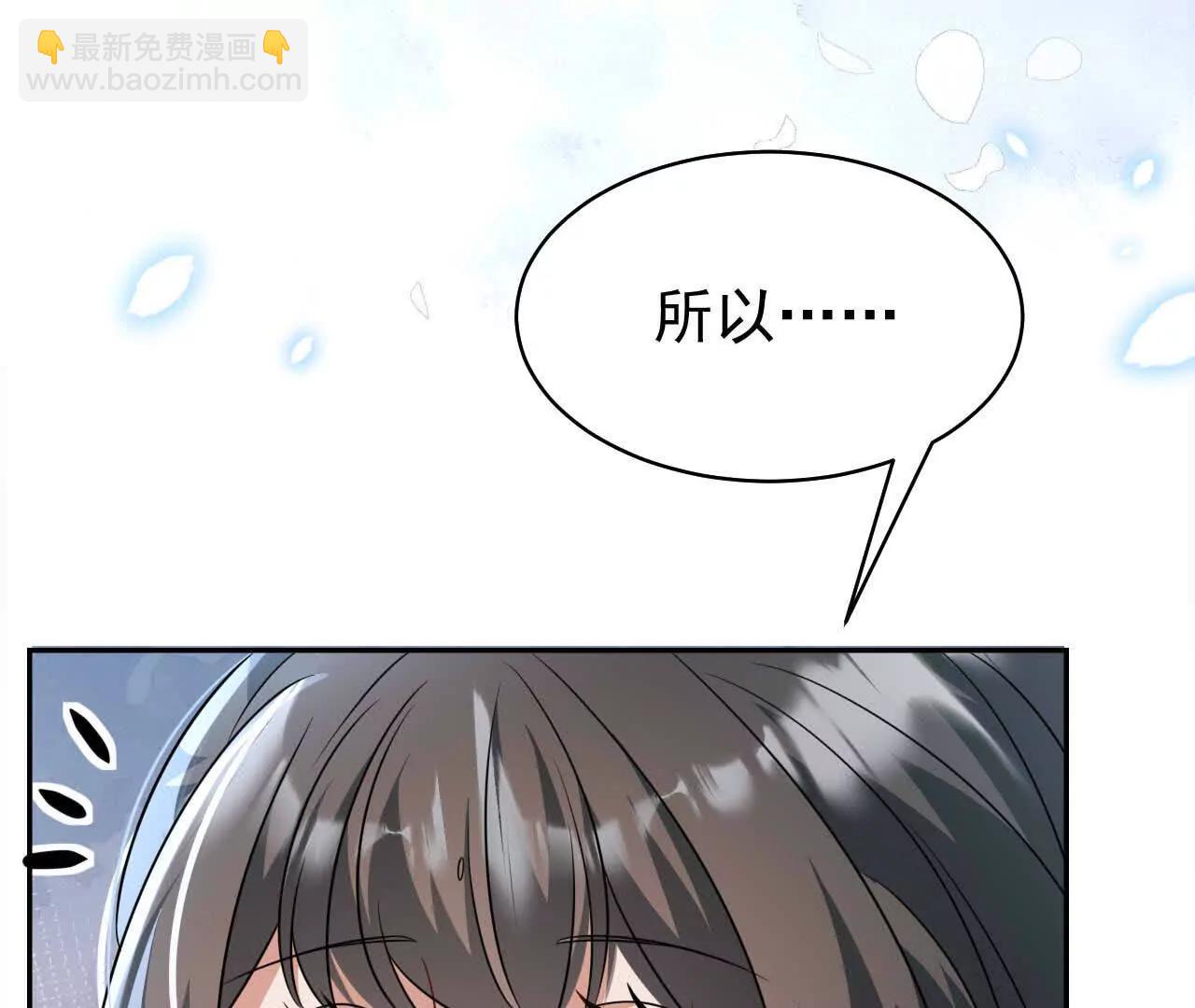 32 喜欢的人在对面(1/4)-第32话